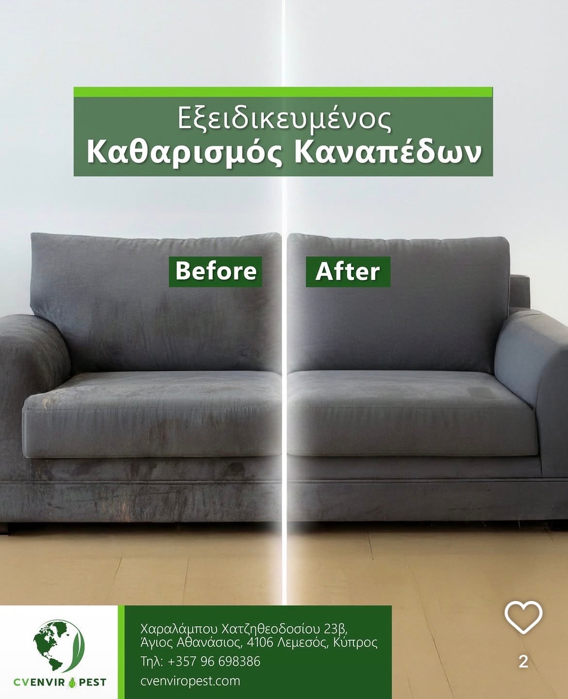 Professional sofa and upholstery cleaning